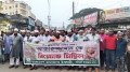 বীর মুক্তিযোদ্ধা মেজর (অব.) আখতারুজ্জামানের মুক্তির দাবিতে বিক্ষোভ