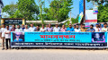 সাংবাদিক আলিফ ফকির হত্যার প্রতিবাদে নেত্রকোণায় মানববন্ধন