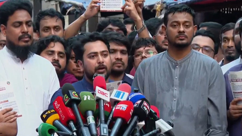 ৩০ অক্টোবর শাহবাগে এনসিপির গণবিক্ষোভ কর্মসূচি ঘোষণা