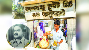 'দেশবন্ধু সুইটমিট'-এর পরোটা ভাজি