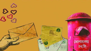 ম্যাসেঞ্জারের আড়ালে ডাক দিয়ে যায় চিঠির মমতা