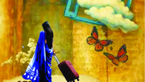 তবুও ভালোবাসি