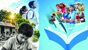 মানুষ, পৃথিবী ও সমৃদ্ধির জন্য সাক্ষরতা