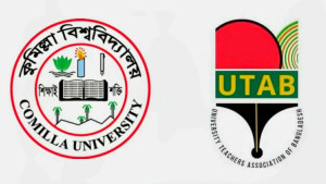 অপ্রতীম হত্যাকাণ্ডে কুবি ইউট্যাবের শোক, দৃষ্টান্তমূলক শাস্তির দাবি