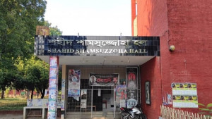শিবিরের কর্মী সন্দেহে রাবি শিক্ষার্থীকে মারধরের অভিযোগ ছাত্রদল নেতার বিরুদ্ধে
