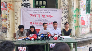 ডাকসু নির্বাচন দ্রুত আয়োজনের দাবি সমাজতান্ত্রিক ছাত্র ফ্রন্টের