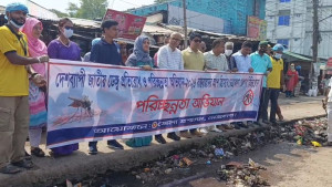 নেত্রকোনায় ডেঙ্গু প্রতিরোধে পরিচ্ছন্নতা অভিযান