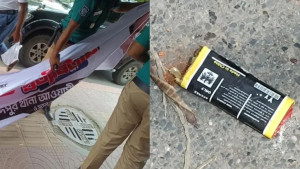 ধানমন্ডিতে আওয়ামী লীগের মিছিল ও ককটেল বিস্ফোরণ