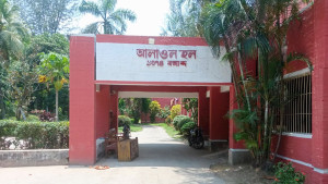 চবির আলাওল হলের নতুন প্রভোস্ট অধ্যাপক ড. মুহাম্মদ আমান উল্লাহ