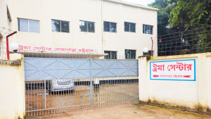 বছর পার হতেই বন্ধ লোহাগাড়া ট্রমা সেন্টার