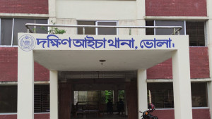 দক্ষিণ আইচায় ছাগলে গাছ খাওয়াকে কেন্দ্র করে সংঘর্ষে আহত ৩