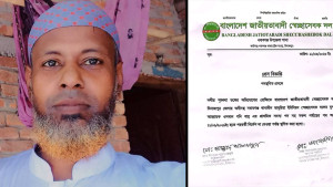 নবাবগঞ্জে স্বেচ্ছাসেবক দল নেতার পদ স্থগিত