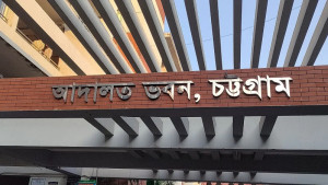 জাবেদসহ ৩৬ জনের মামলায় আরও ৪ সাক্ষীর সাক্ষ্য