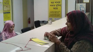 সম্মিলিত ইসলামী ব্যাংকের আমানত ফেরত শুরু