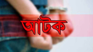 কুমিল্লায় কিশোর গ্যাংবিরোধী অভিযানে আটক ৪১৫