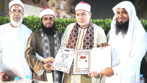 আন্তর্জাতিক সনদ অর্জন করলেন তা'মীরুল উম্মাহ মাদরাসার চেয়ারম্যান