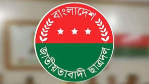 দুই মেডিকেল কলেজে ছাত্রদলের আহ্বায়ক কমিটি ঘোষণা