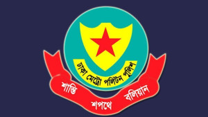 জিডি এখন ঘরে বসেই, কমছে ভোগান্তি