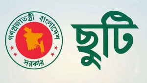 একদিন ছুটি নিলেই মিলবে টানা ৫ দিন