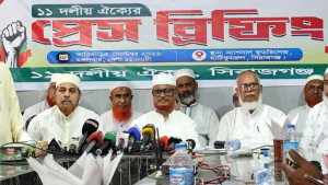 ঢাকা-রংপুর লংমার্চ সফল করতে সিরাজগঞ্জে ১১ দলের প্রেস ব্রিফিং