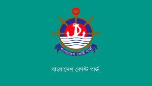 সমুদ্রে ভাসতে থাকা ফিশিং বোটসহ ৮ জেলেকে উদ্ধার করেছে কোস্ট গার্ড
