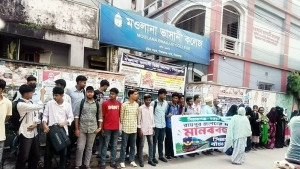 সিরাজগঞ্জে রেল জংশনের দাবিতে মানববন্ধন