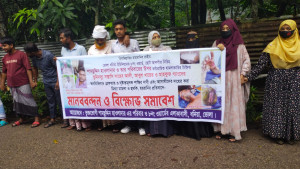 ভোলায় জমি বিরোধে হামলার অভিযোগ, গ্রেপ্তারের দাবিতে মানববন্ধন