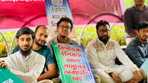 হল প্রাধ্যক্ষ অপসারণের দাবিতে ঢাবি শিক্ষার্থীর দ্বিতীয় দিনের অবস্থান
