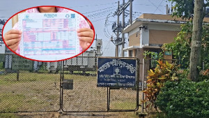 মাগুরায় ২৩৫ ইউনিট বিদ্যুৎ ব্যবহারে বিল ৫০৬ কোটি টাকা!