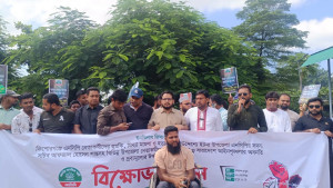 কিশোরগঞ্জে এনসিপি নেতার ওপর হামলার প্রতিবাদে বিক্ষোভ