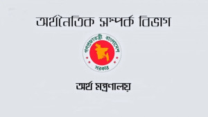 কমেছে বৈদেশিক সহায়তা, বেড়েছে ঋণ পরিশোধ