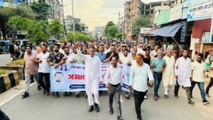 হাটহাজারীতে বিএনপির মিছিল-সমাবেশ