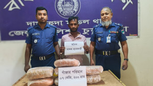 দামুড়হুদায় ৭ কেজি ২০০ গ্রাম গাঁজাসহ যুবক গ্রেপ্তার