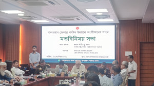 বান্দরবানে পর্যটন উন্নয়নে অংশীজনদের সঙ্গে মতবিনিময়