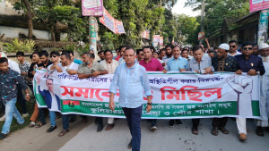 প্রতিমন্ত্রী শরীফুল আলমের নেতৃত্বে সন্ত্রাসবিরোধী সামাবেশ