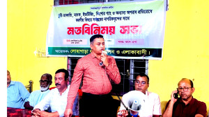 লোহাগাড়ায় অপরাধ প্রতিরোধে পুলিশের মতবিনিময়