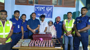 নওগাঁয় মাদক  আস্তানায় অভিযান, ট্যাপেন্টাডল ও নগদ টাকা জব্দ