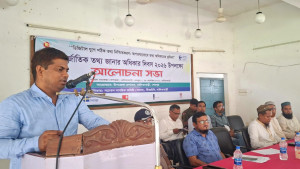 নালিতাবাড়ীতে আন্তর্জাতিক তথ্য অধিকার দিবস পালন