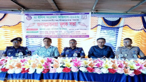 দৌলতদিয়ায় মা ইলিশ রক্ষায় সচেতনতা সভা, নিষেধাজ্ঞা মানার আহ্বান