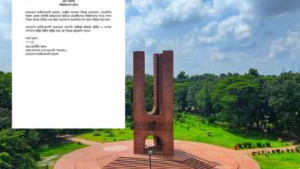 জাবি ছাত্রদলের অনন্যা-ইমাম বহিষ্কার