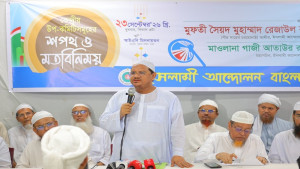 গণমানুষের কষ্ট লাঘব না হলে রাজপথে নামতে বাধ্য হব: চরমোনাই পীর