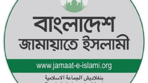 জামায়াতে যোগ দিলেন বিএনপি নেতা, সাবেক বিচারপতিসহ ৬০৫ জন