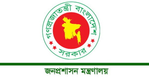 ৪৯তম বিসিএসে শিক্ষা ক্যাডারে নিয়োগ পেলেন ৬১১ জন