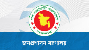 ৬৮ এসিল্যান্ডকে প্রত্যাহার করল সরকার