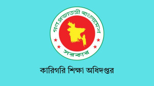 শিক্ষকদের সেপ্টেম্বরের এমপিও নিয়ে নতুন নির্দেশনা