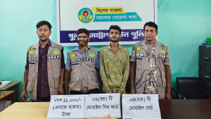 বি কোম্পানির নামে চাঁদাবাজি, খুলনার যুবক চট্টগ্রাম থেকে গ্রেপ্তার