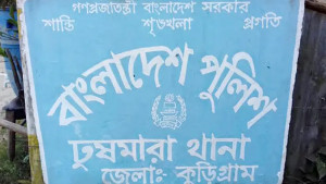 ধর্ষণে ৫ মাসের অন্তঃসত্ত্বা কিশোরী, বৃদ্ধের বিরুদ্ধে মামলা