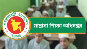 জাল সনদ-অনিয়মে ৯ শিক্ষক-কর্মকর্তাকে নোটিশ