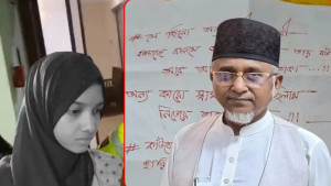 গাজী নজরুলের বাসায় পাওয়া 'মরিয়মের চিঠি'তে যা লেখা
