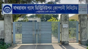 ব্রাহ্মণবাড়িয়ায় মঙ্গলবার ১৪ ঘণ্টা গ্যাস সরবরাহ বন্ধ থাকবে